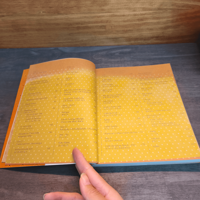 sweeter TOKYO may made