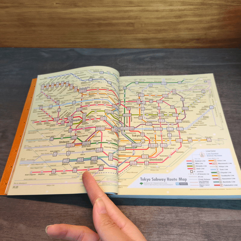 sweeter TOKYO may made