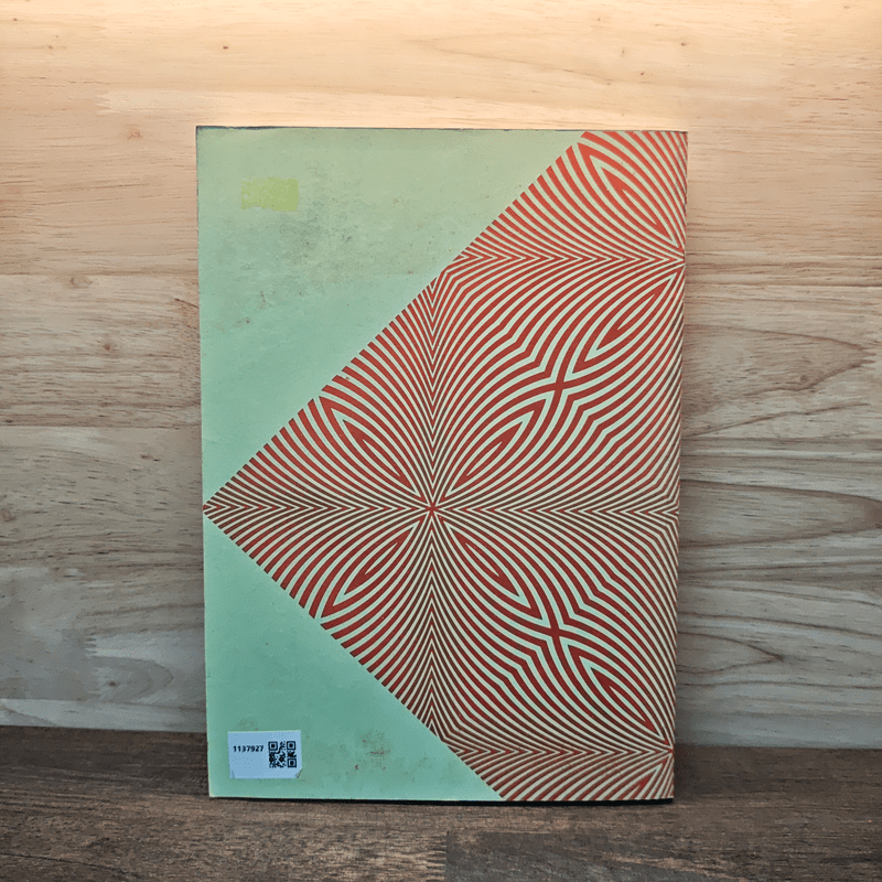 กรรมฐาน 40 - หลวงพ่อฤาษีลิงดำ วัดท่าซุง