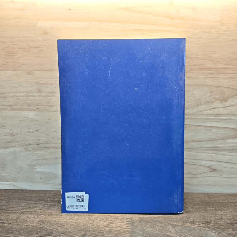 ธรรมปฏิบัติและตอบปัญหาการปฏิบัติธรรม - หลวงพ่อพุธ ฐานิโย