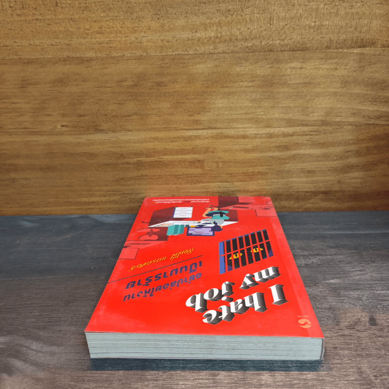 I hate my job: อย่าปล่อยให้งานเป็นมารร้าย - ท้อฟฟี่ แบรดชอว์