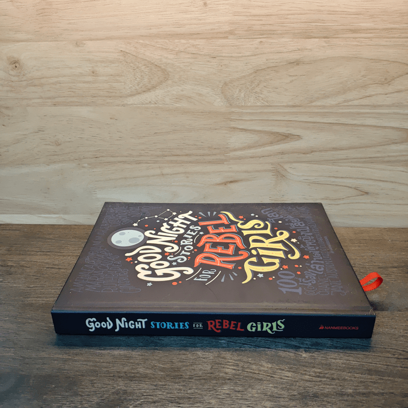 Good Night Stories For Rebel Girls 100 เรื่องเล่าของผู้หญิงเปลี่ยนโลก - Francesca Cavallo