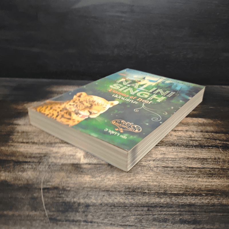 นิมิตมรณะ Nalini Singh - วาสุทา