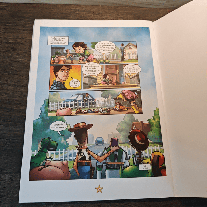 Toy Story 3 Disney Graphic Novel