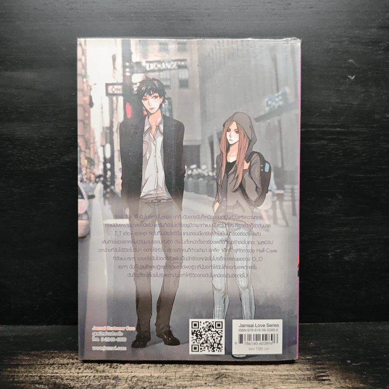 องศารักเกินพิกัดหัวใจ - may112 & mimoza