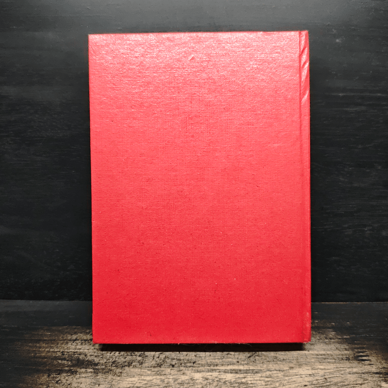 วิวาห์อลวน - วลัยนวาระ