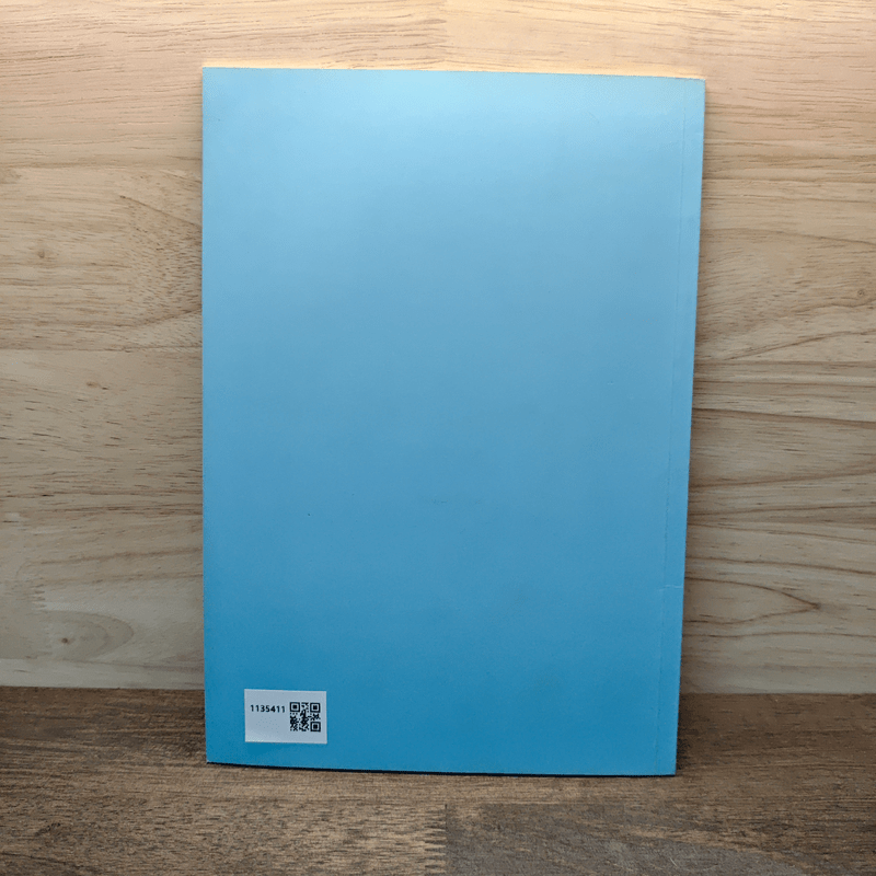 เฉลิมพระเกียรติ สมเด็จพระเจ้าพี่นางเธอ เจ้าฟ้ากัลยาณิวัฒนา กรมหลวงนราธิวาสราชนครินทร์