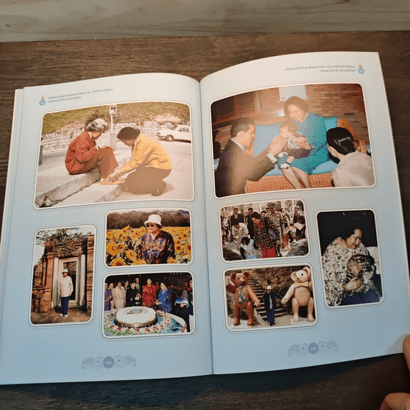 เฉลิมพระเกียรติ สมเด็จพระเจ้าพี่นางเธอ เจ้าฟ้ากัลยาณิวัฒนา กรมหลวงนราธิวาสราชนครินทร์