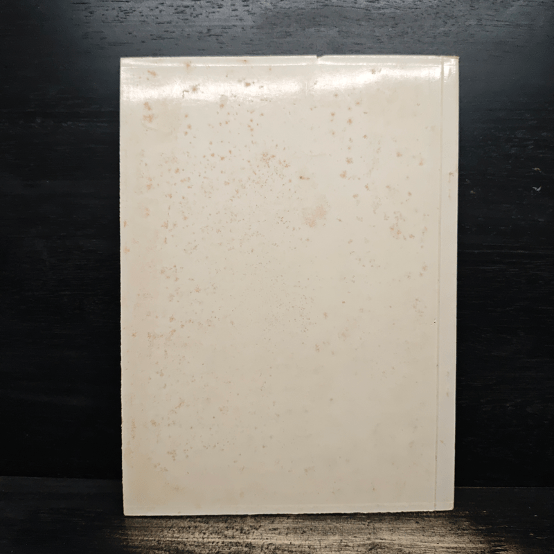 วิทยาลัยป้องกันราชอาณาจักร รุ่นที่ 13 พ.ศ.2513-2514