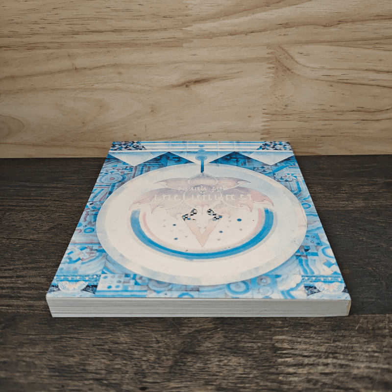 เริ่มต้นภาวนา - สุภีร์ ทุมทอง