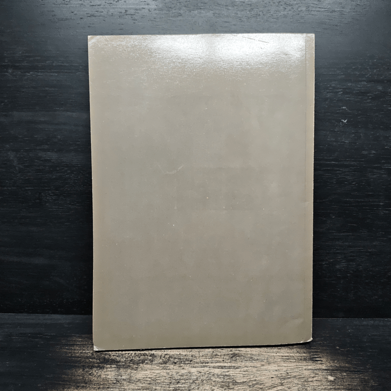 คำถาม-คำตอบ ปัญหาธรรม - ท่านอาจารย์พระมหาบัว ญาณสัมปันโน