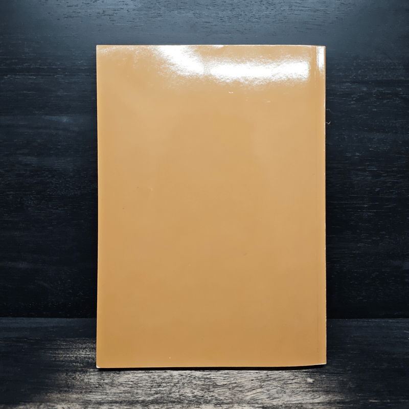 ประวัติท่านพระอาจารย์มั่น ภูริทัตตเถระ