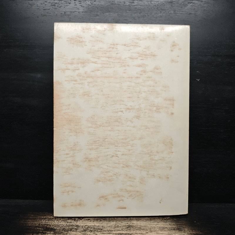 ประมวลพระราชดำรัสและพระบรมราโชวาท ที่พระราชทานในโอกาสต่างๆ อนุสรณ์งานศพนางนิภา ศรียาภัย