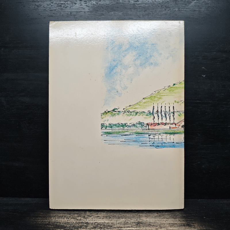 งานเปิดพระบรมราชานุสาวรีย์พระบาทสมเด็จพระมงกุฎเกล้าเจ้าอยู่หัว และค่ายหลวงบ้านไร่