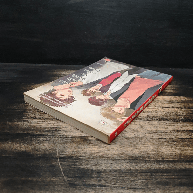 T.G.I.F สืบรักปักหัวใจใครคนใหนที่ใช่เธอ - Oh nana