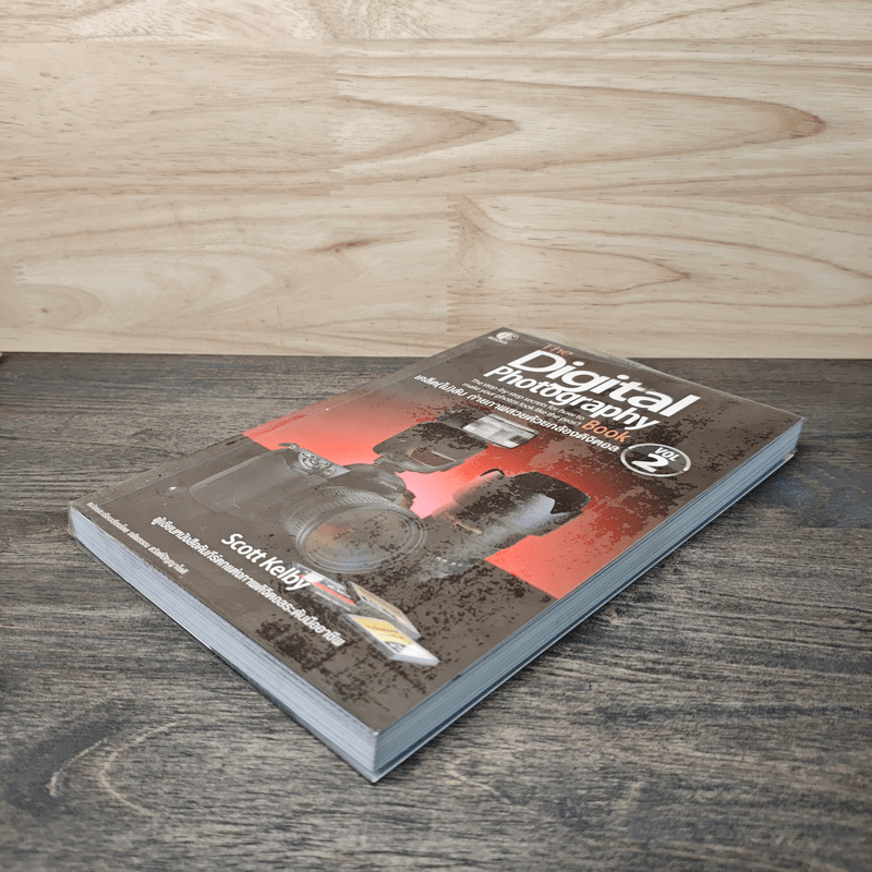 The Digital Photography Book Vol.2 - Scott Kelby