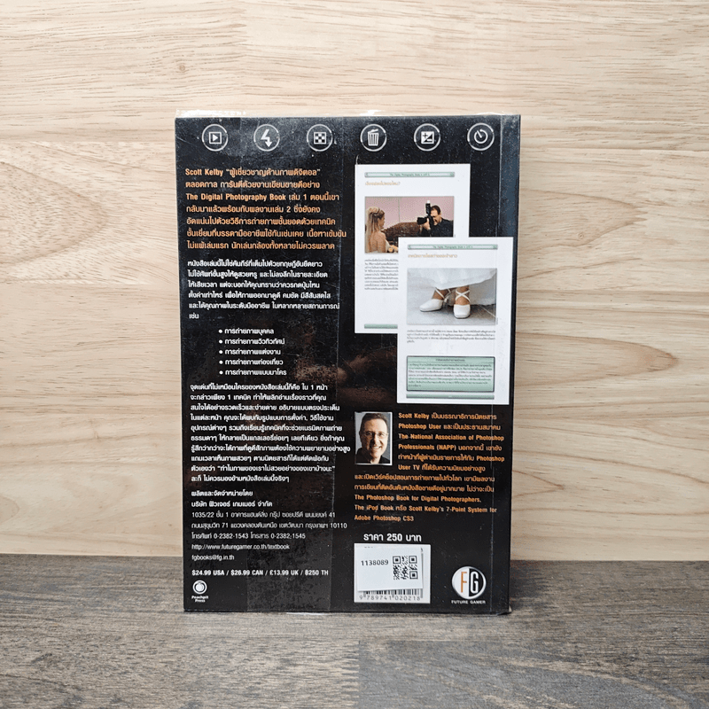 The Digital Photography Book Vol.2 - Scott Kelby