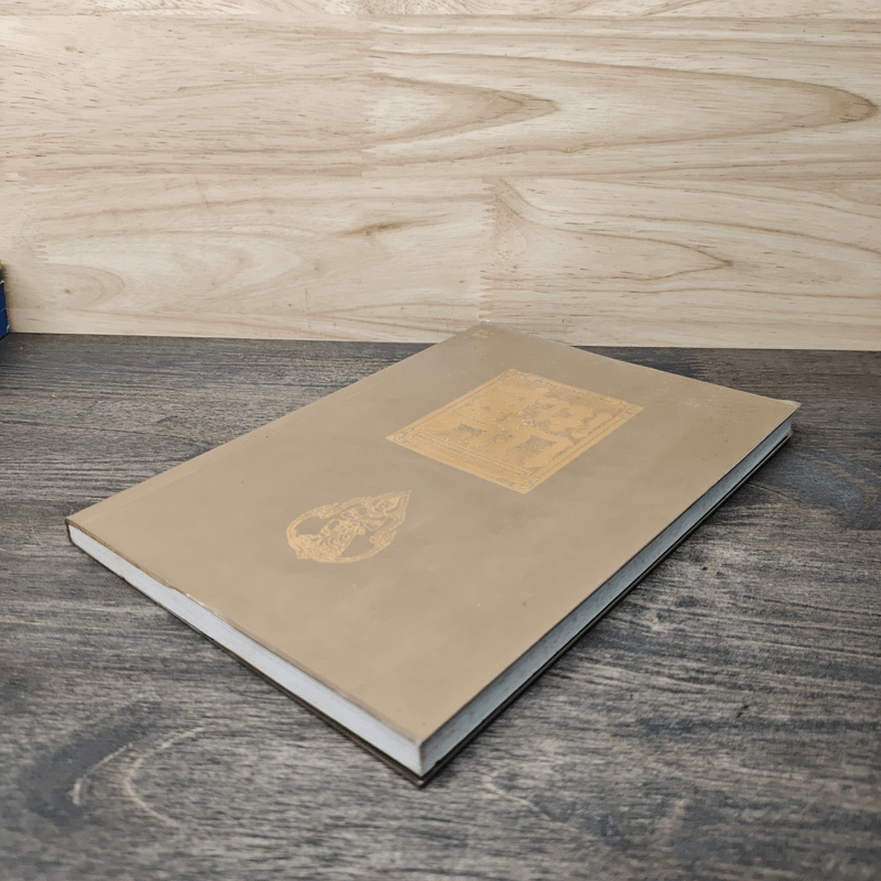 ตำนานหนังสือสามก๊ก - สมเด็จกรมพระยาดำรงราชานุภาพ