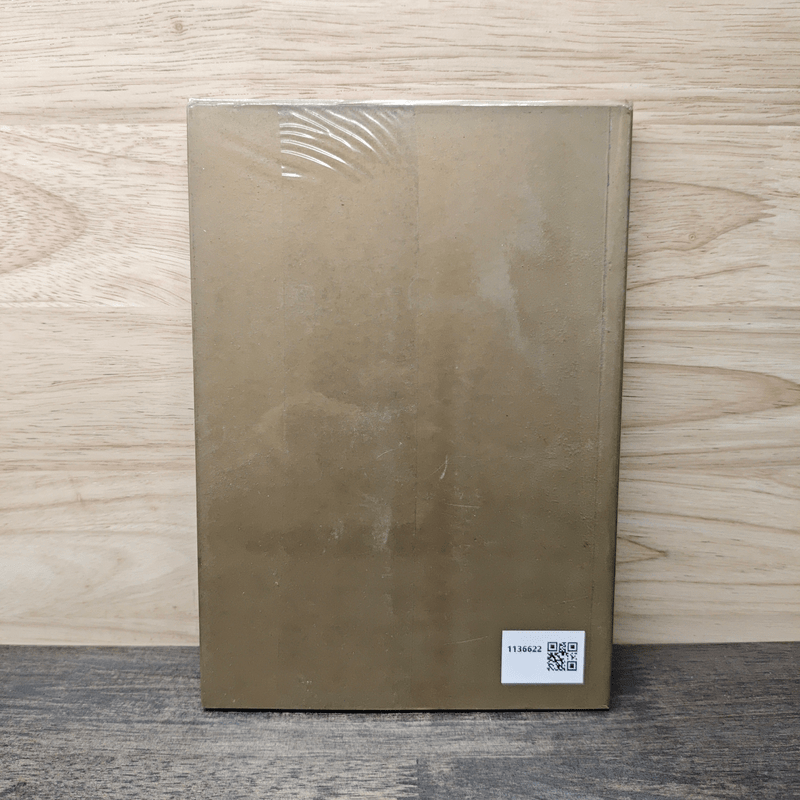 ตำนานหนังสือสามก๊ก - สมเด็จกรมพระยาดำรงราชานุภาพ