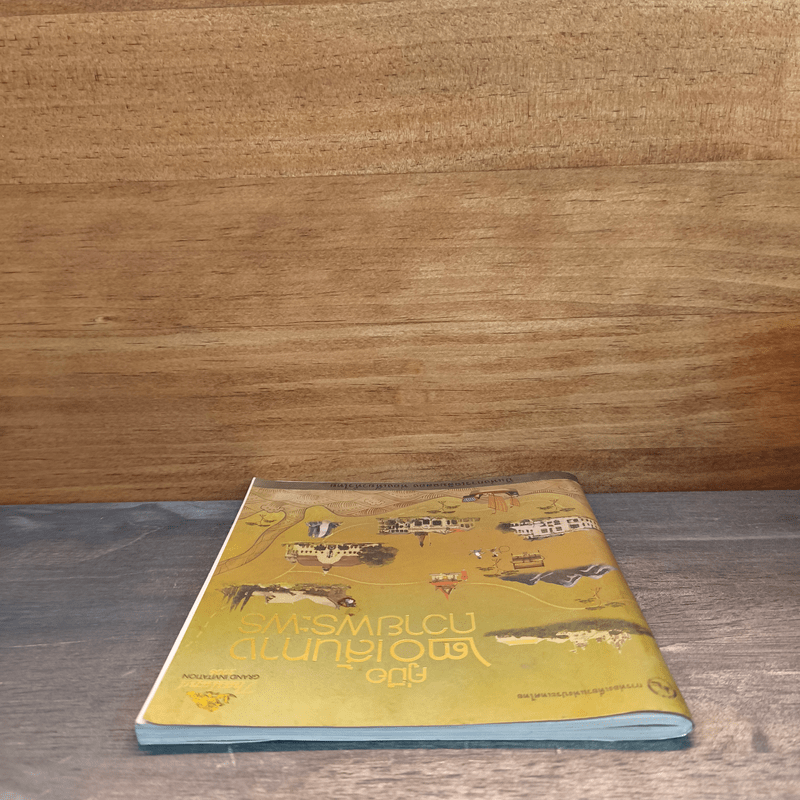 คู่มือ 20 เส้นทางถวายพระพร - การท่องเที่ยวแห่งประเทศไทย