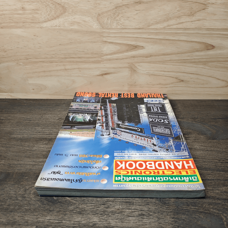 Hobby Electronics ฉบับที่ 68 เม.ย.2545