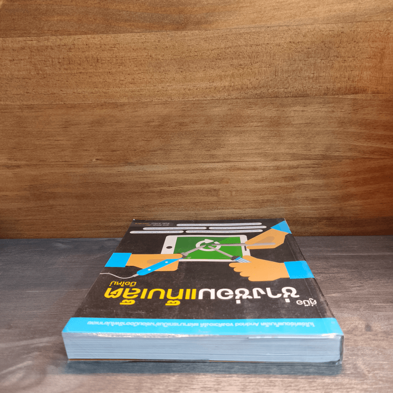 คู่มือช่างซ่อมแท็บเล็ตมือใหม่