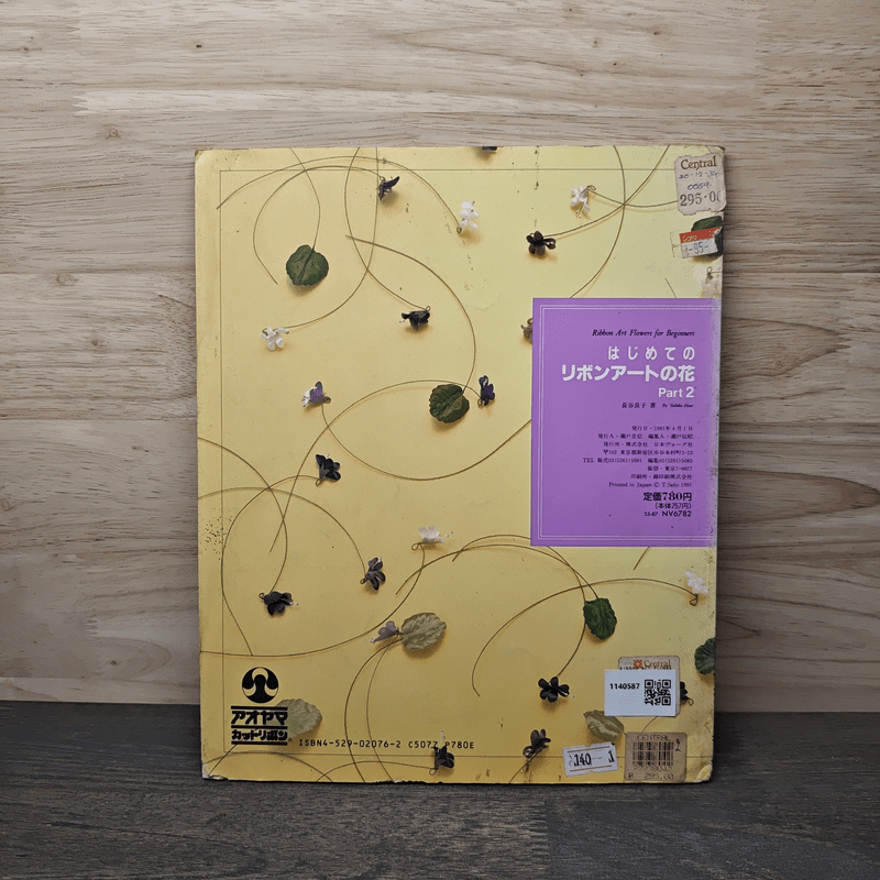 Ribbon Art Flowers for Beginners Part 2 - Yoshiko Hase