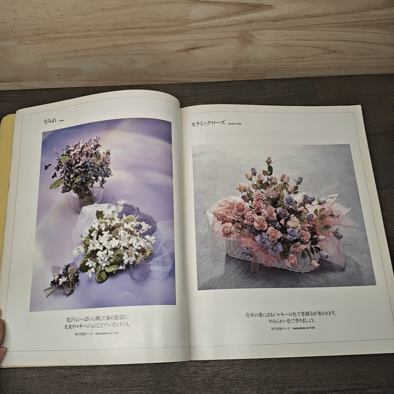 Ribbon Art Flowers for Beginners Part 2 - Yoshiko Hase