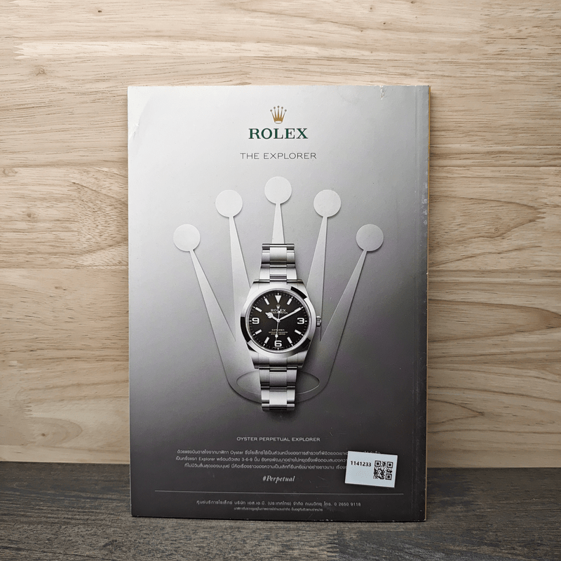 National Geographic ฉบับที่ 220 พ.ย.2562