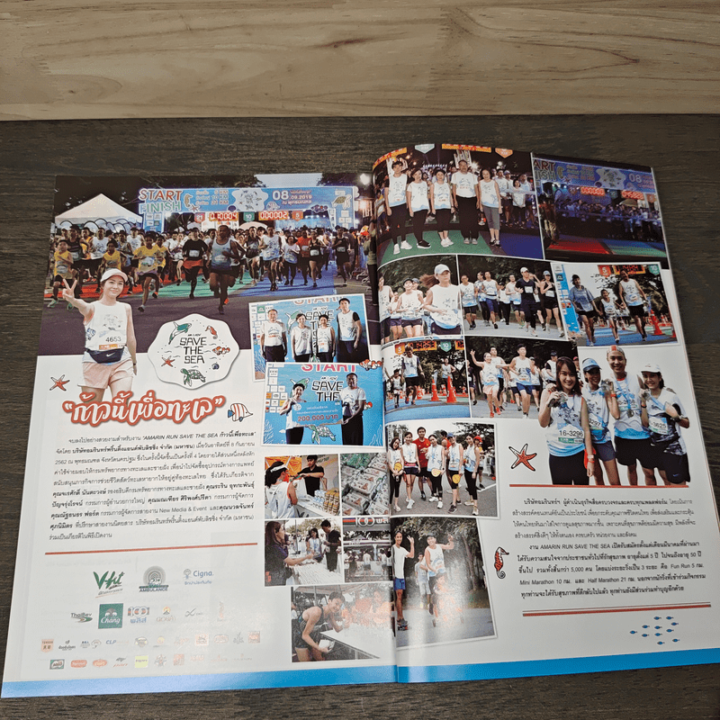 National Geographic ฉบับที่ 220 พ.ย.2562