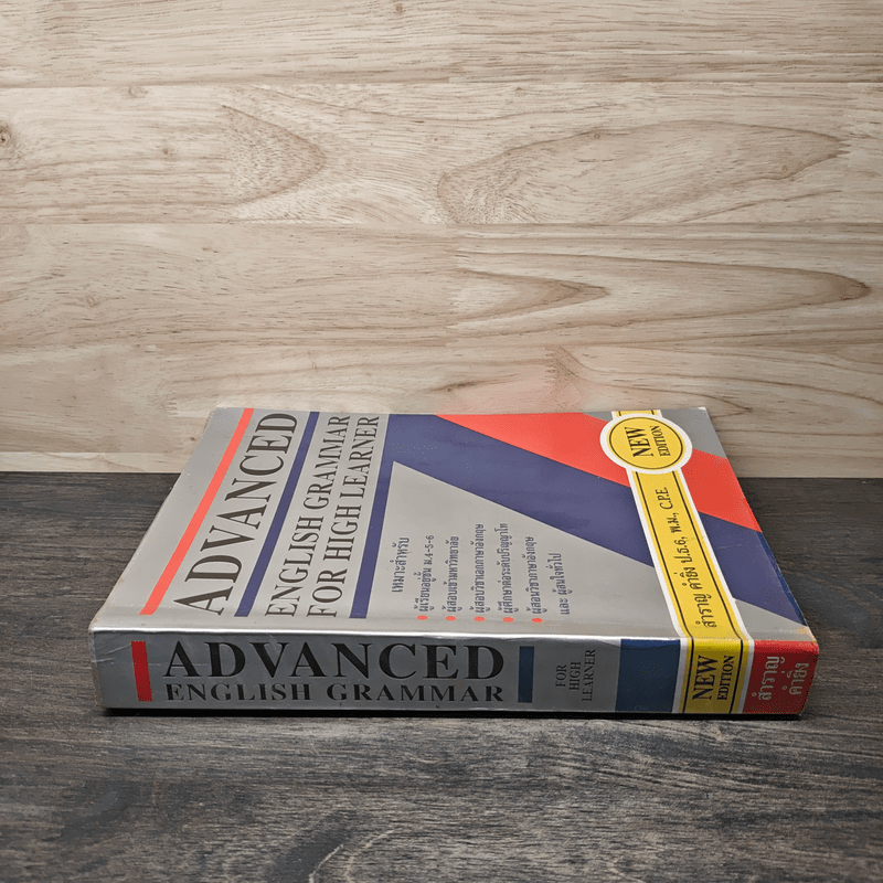 Advanced English Grammar For High Learner