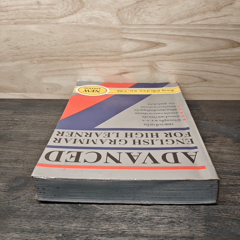 Advanced English Grammar For High Learner