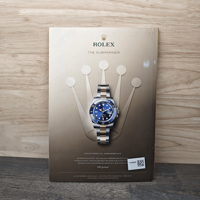 National Geographic ฉบับพิเศษ ทวีปอาร์กติก