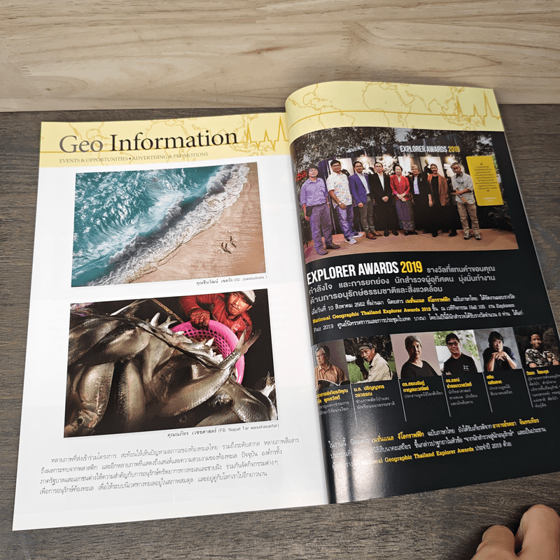 National Geographic ฉบับพิเศษ ทวีปอาร์กติก