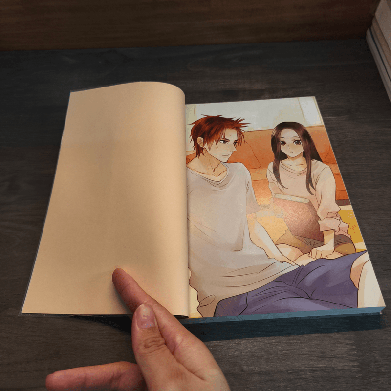 Hello Cutie Pie นายตัวแสบแอบขโมยหัวใจยัยน่ารัก - มิลค์พลัส