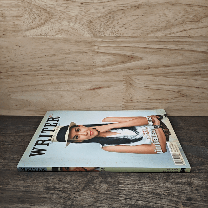 WRITER ปีที่ 1 ฉบับที่ 8 มิถุนายน 2555