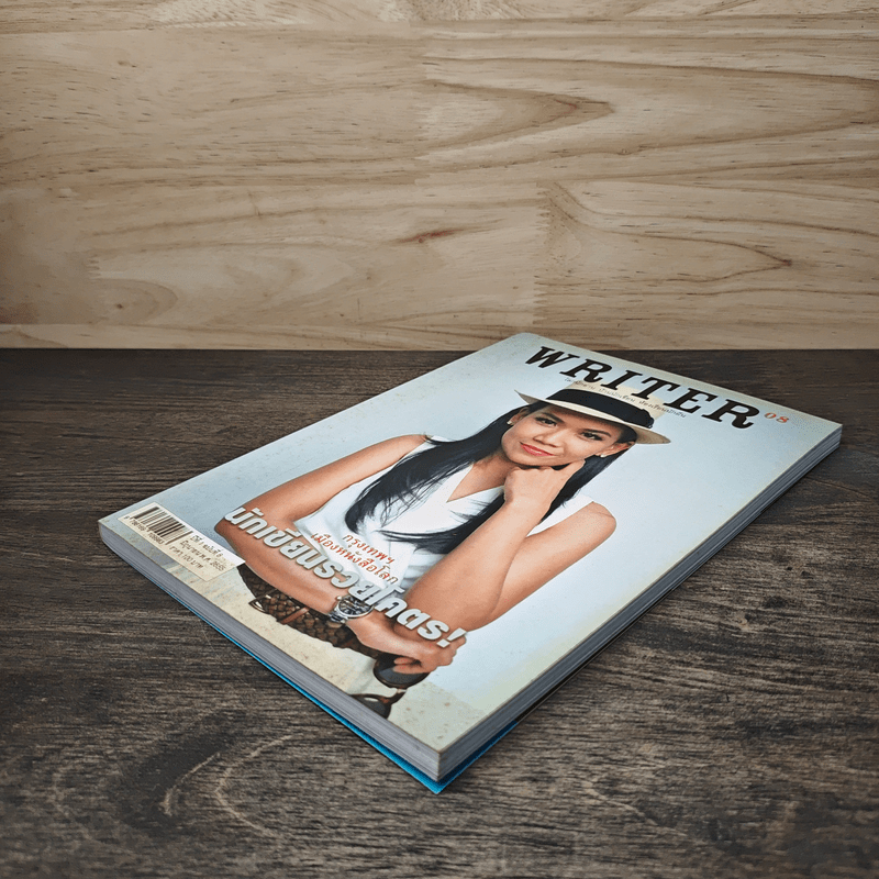 WRITER ปีที่ 1 ฉบับที่ 8 มิถุนายน 2555