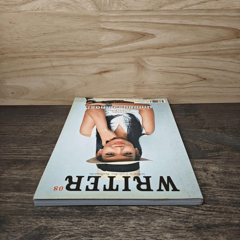 WRITER ปีที่ 1 ฉบับที่ 8 มิถุนายน 2555