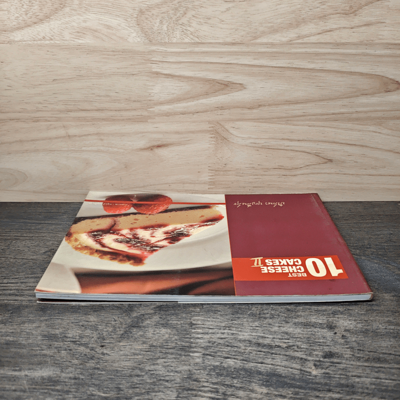 10 Best Cheesecakes II - ปริสนา บุญสินสุข