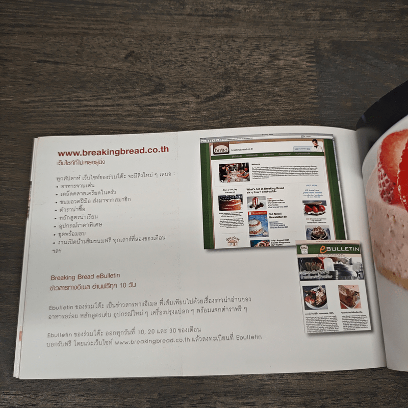 10 Best Cheesecakes II - ปริสนา บุญสินสุข