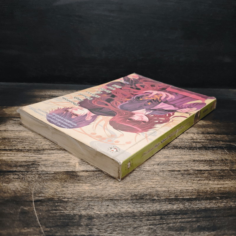 Phantom High School หน้ากากรักซ่อนใจนายตัวดี - PloyPink