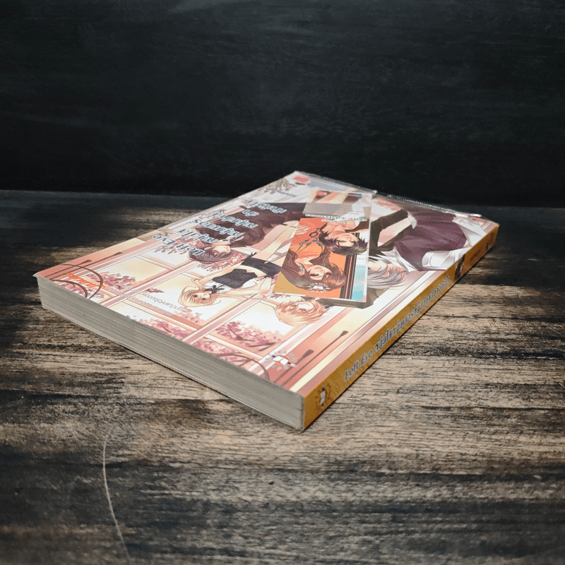 Left Eye หนุ่มใสหนุ่มเซอร์หนุ่มซ่าส์ล่าท้าหัวใจ - หนุ่มกรุงโซล