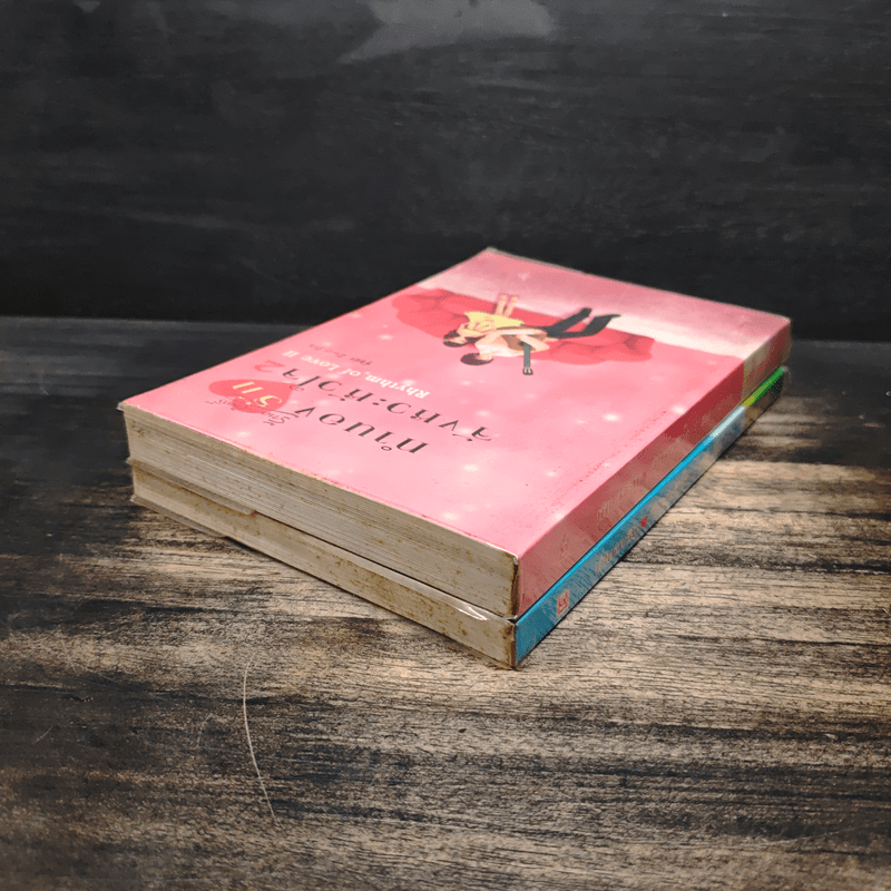 ทำนองรัก จังหวะหัวใจ 2 เล่มจบ - Zuo Jia