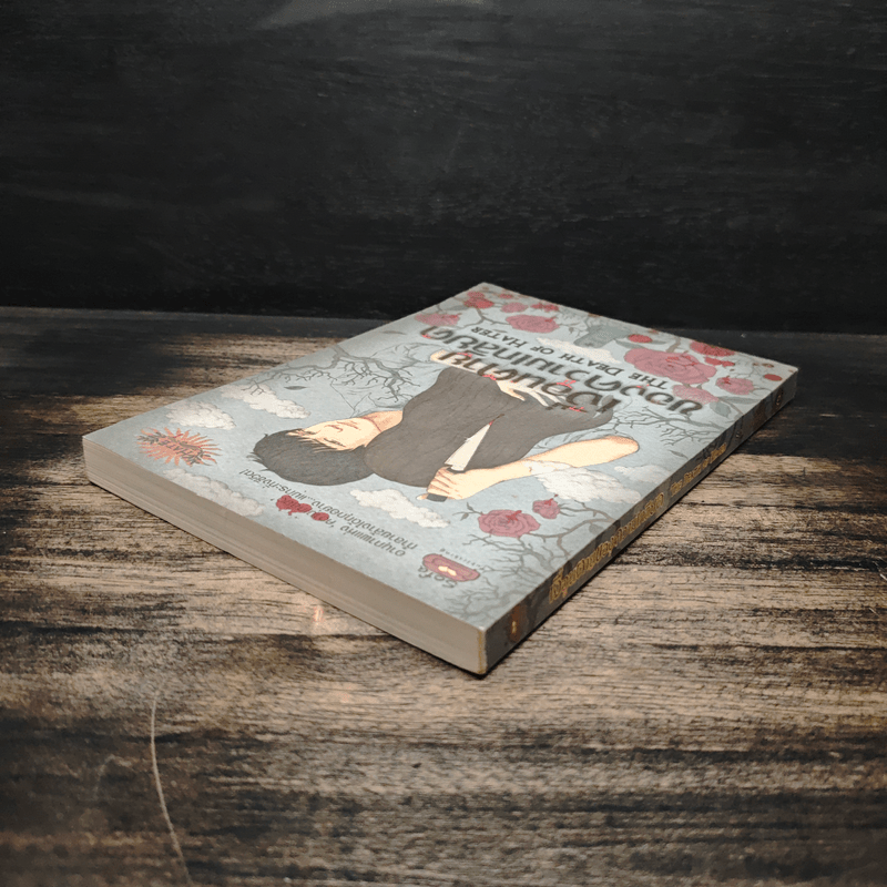 เงื่อนตายของความเกลียด The Death of Hater - The Death of Hater