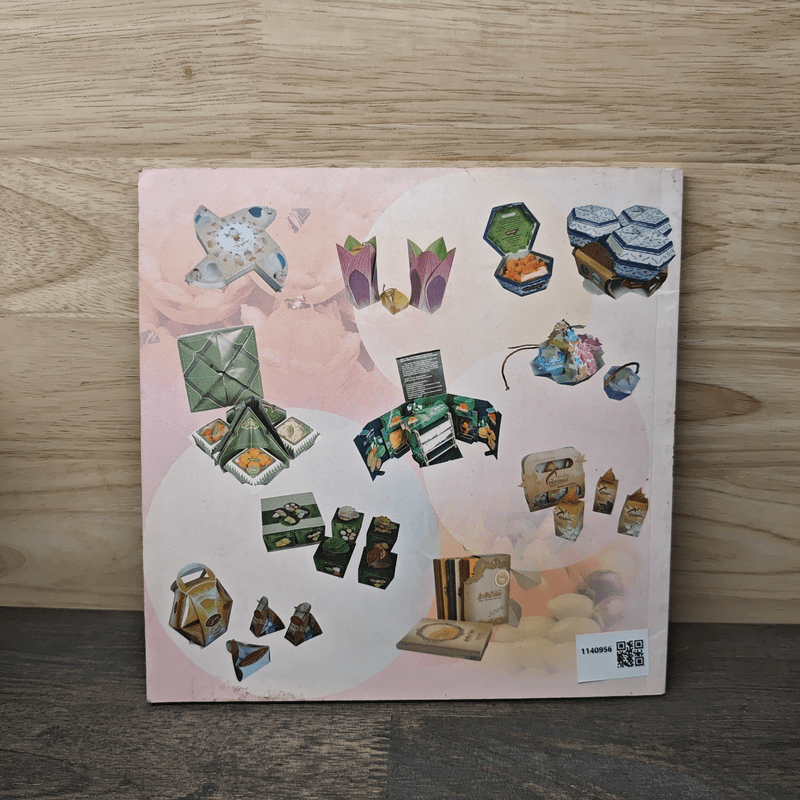 การประกวดบรรจุภัณฑ์สำหรับผลิตภัณฑ์ขนมไทย