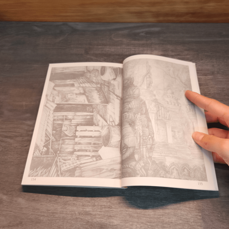 วาดเส้น สำหรับเอนทรานซ์ - เศรษฐมันตร์ กาญจนกุล