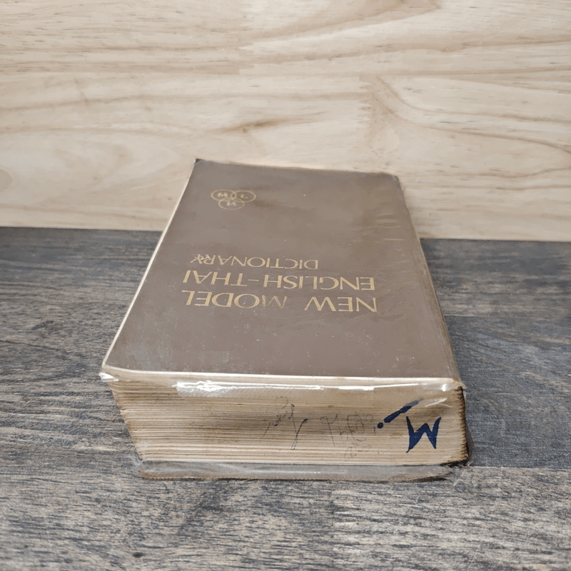 New Model English-Thai Dictionary