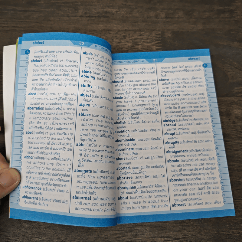 Dictionary English-Thai พจนานุกรมอังกฤษ-ไทย - ธนาคม มีทรัพย์บรรจง