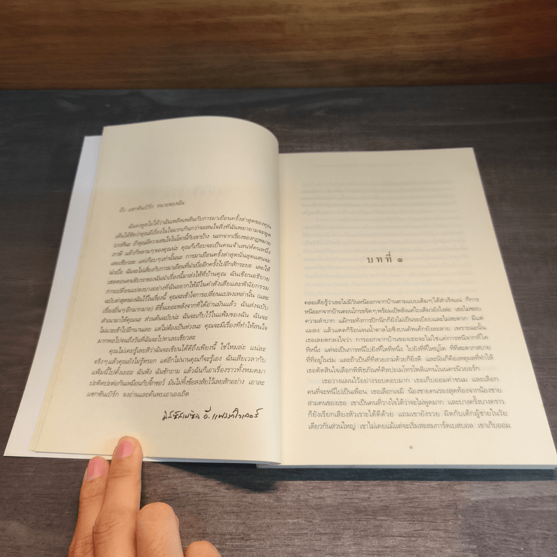 ผจญภัยในพิพิธภัณฑ์บันลือโลก - อี.แอล.โคนิกส์เบิร์ก