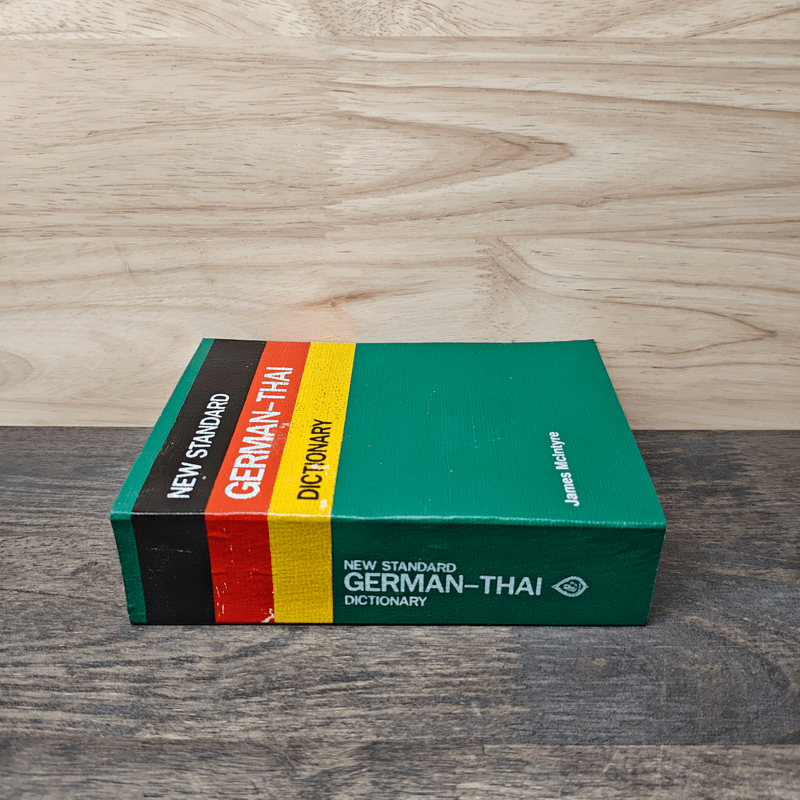 New Standard German-Thai Dictionary - James McIntyre